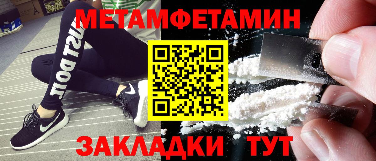 Кокаин  Бошки Шишки  Новозыбков  Вход с VPN  APVP СК   Гашиш  Меф МЯУ МЯУ  