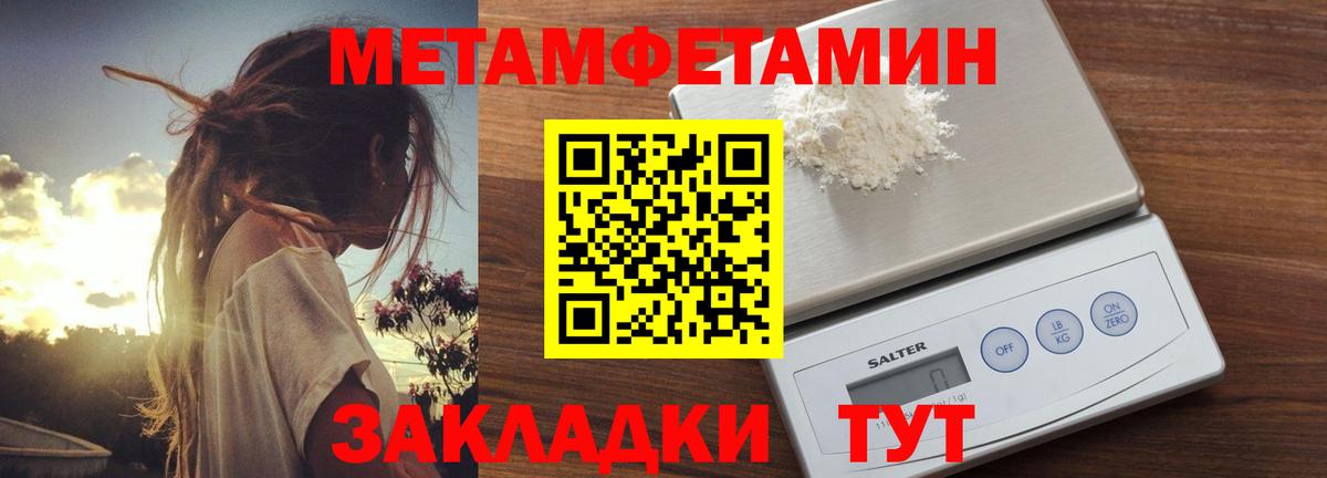 Амфетамин  АМФ 98%  Вход с VPN  Новозыбков 