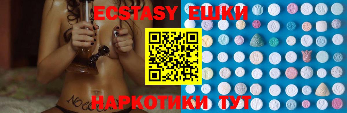 ЭКСТАЗИ Punisher  Вход с VPN  Новозыбков  Экстази Philipp Plein 