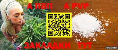 мефедрон мука Тула