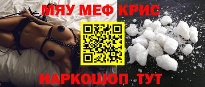 спиды Уссурийск