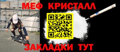 спиды Туймазы