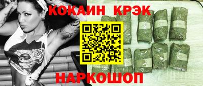гашиш Тулун