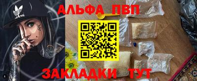 спиды Уссурийск