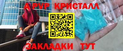 спиды Туймазы