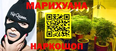 гашиш Тулун