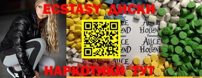 спиды Туймазы