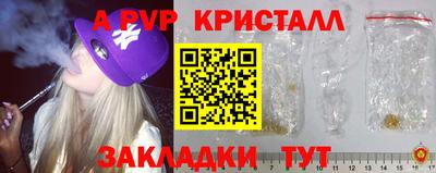 мефедрон мука Тула