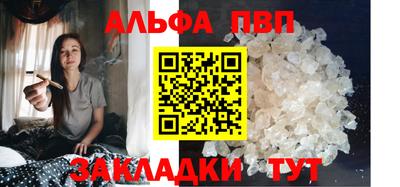 мефедрон мука Тула