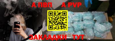 спиды Туймазы