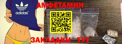 спиды Туймазы