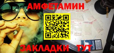 спиды Туймазы