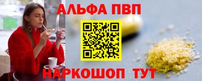 спиды Туймазы