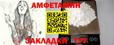 спиды Туймазы