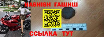 спиды Уссурийск