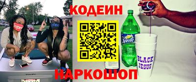 спиды Уссурийск