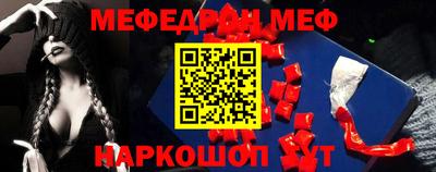 мефедрон мука Тула