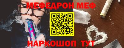 мефедрон мука Тула