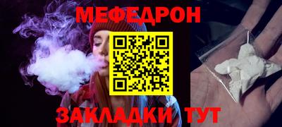 мефедрон мука Тула