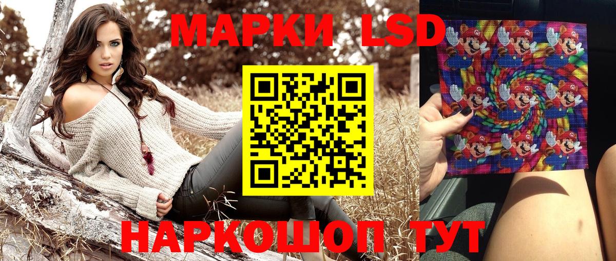 Марки N-bome 1,8мг Новозыбков