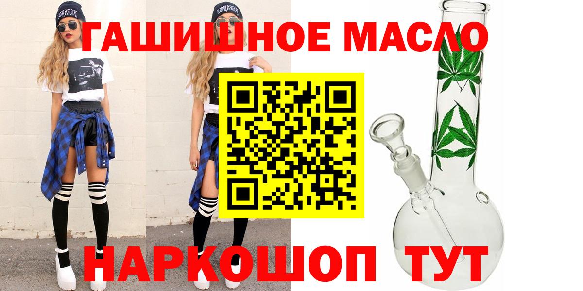 АМФЕТАМИН Новозыбков
